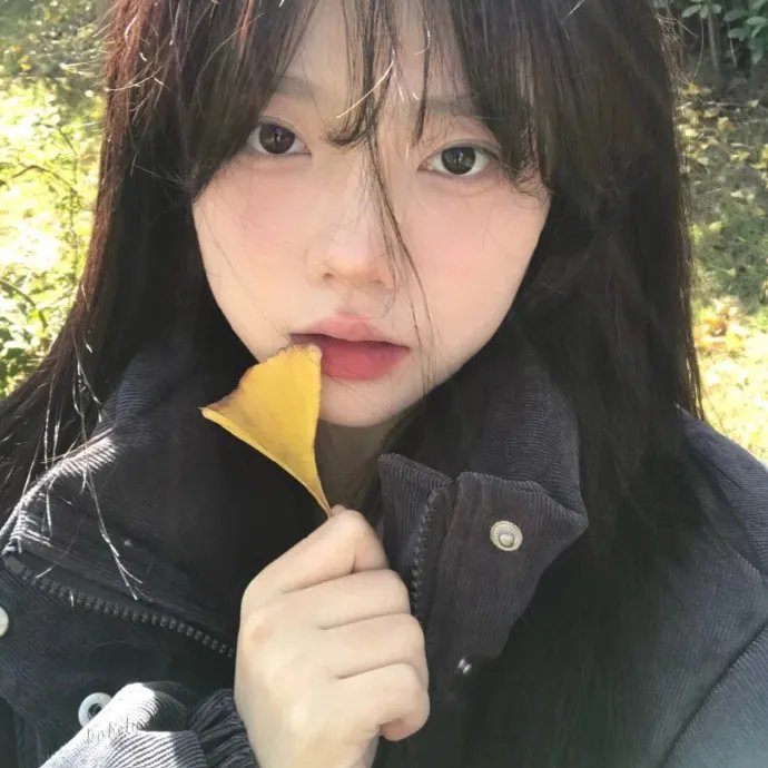 她如是说